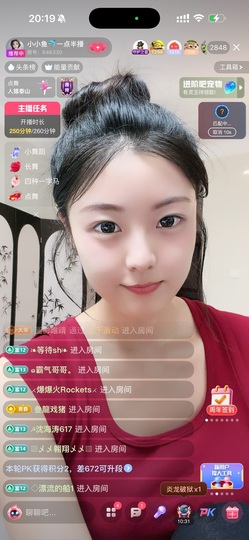 小小鱼🐬一点半播的图片