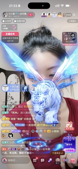 小小鱼🐬一点半播的图片