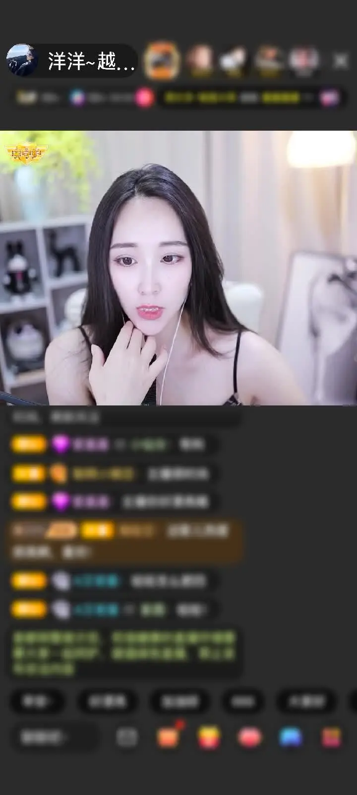 感谢洋洋的锅锅赠送满满的爱1个
