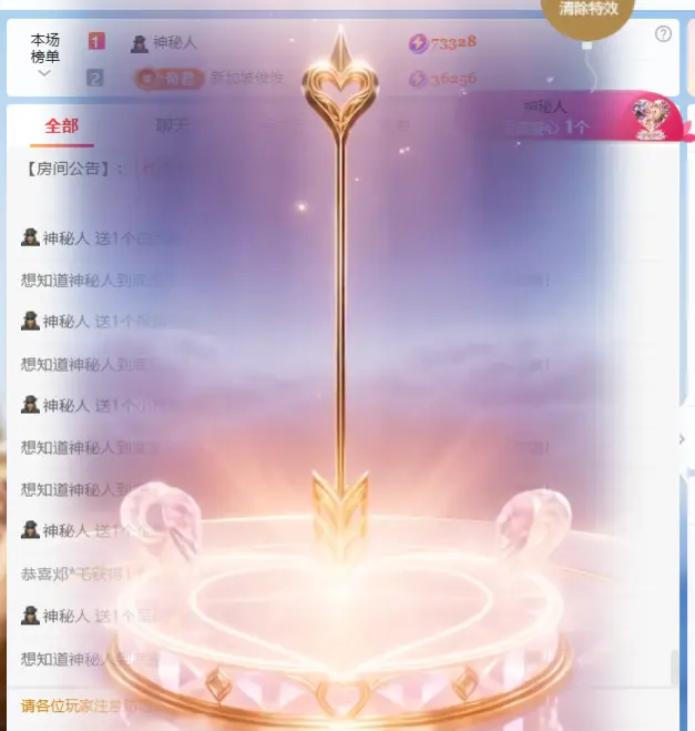 ✨甜甜水~求升冠主播图片