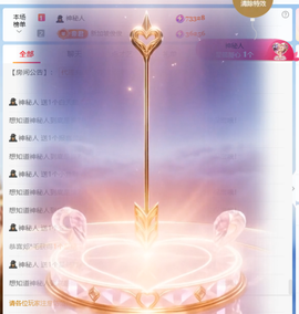 ✨甜甜水~求升冠的图片