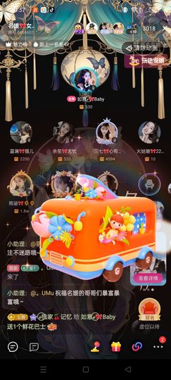 如意ℯ⃝🎀䓙寳儿的图片