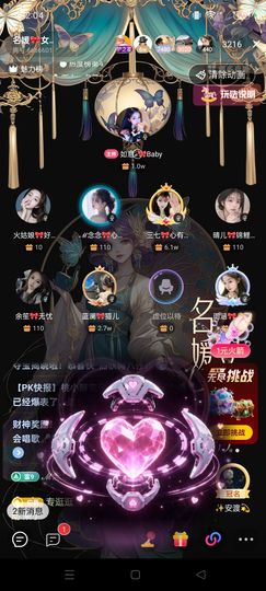 如意ℯ⃝🎀䓙寳儿的图片