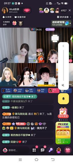 爱嘛︑的图片