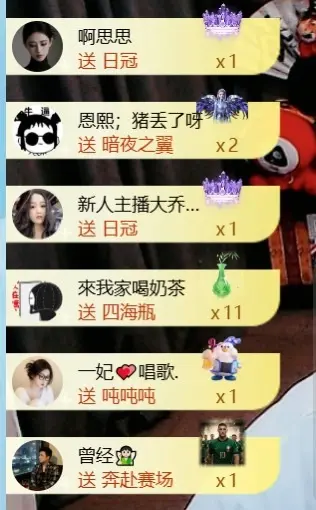 大亮子贺慕嫂帝皇🌈的主播照片