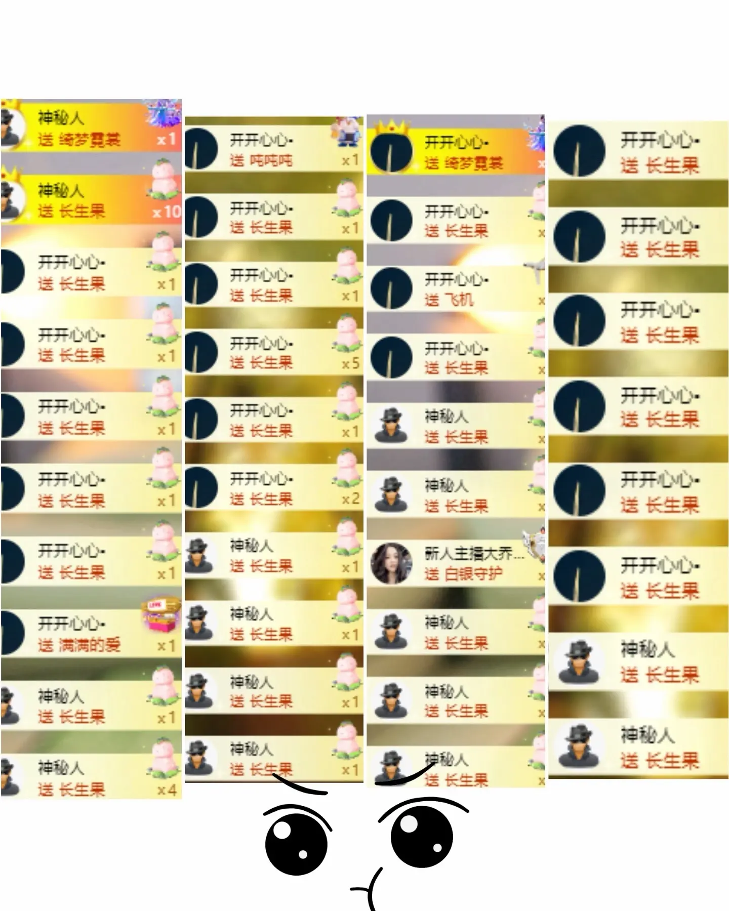 尤一亿☆主播图片