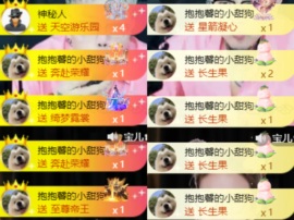 新来的抱抱馨💌的图片