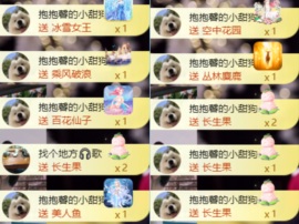 新来的抱抱馨💌的图片