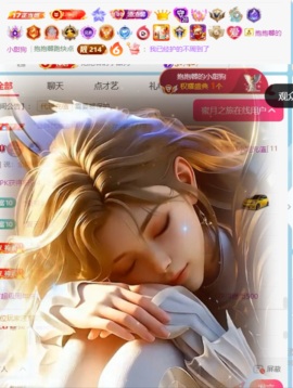 新来的抱抱馨💌的图片