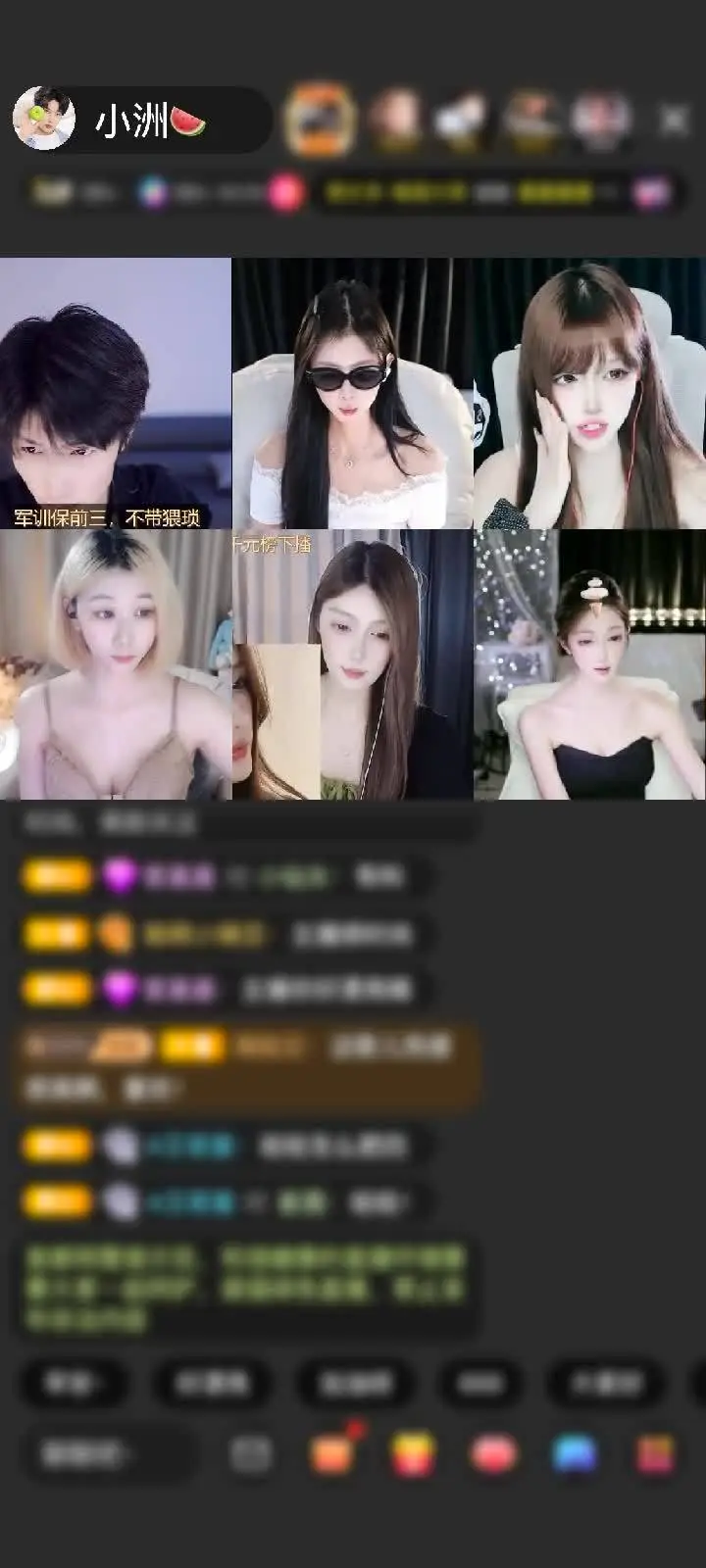 感谢ღ满眼星河皆是你ღ赠送天空游乐园1个
