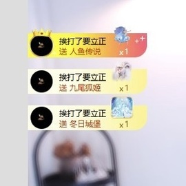 林苏月超幸运的图片