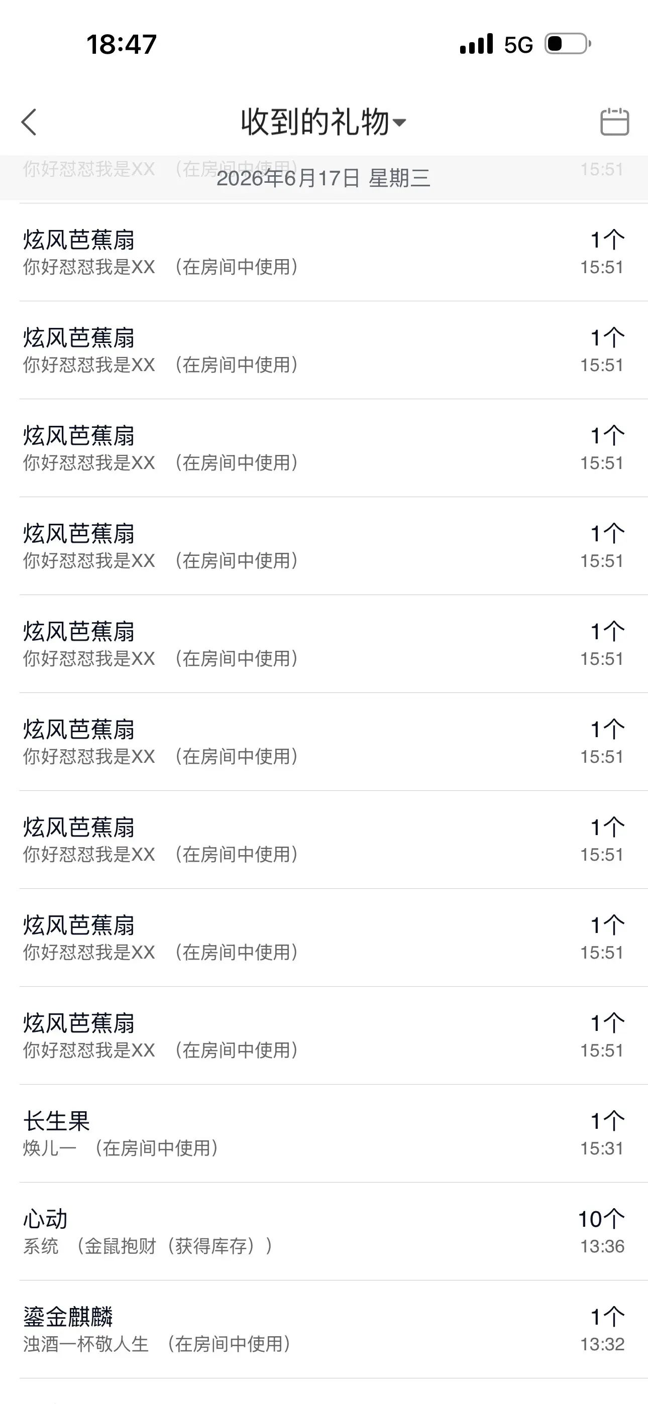 是小宝吖主播图片