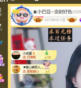 ♚小巴豆十六生日吖的图片
