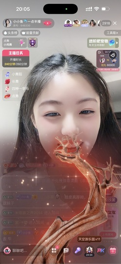 小小鱼🐬一点半播的图片