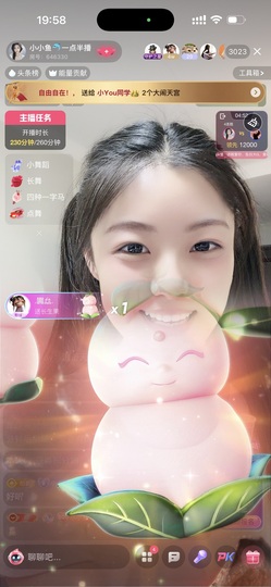 小小鱼🐬一点半播的图片