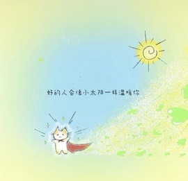 一心爱跳舞唱歌的图片