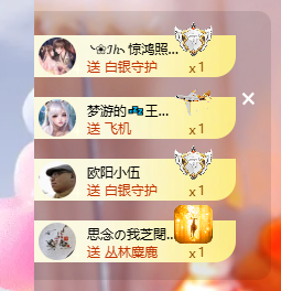 依芝呵呵了~❤️~的图片