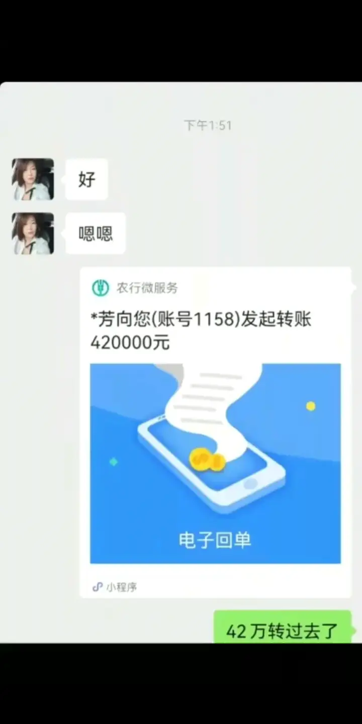 我要东西贵么
