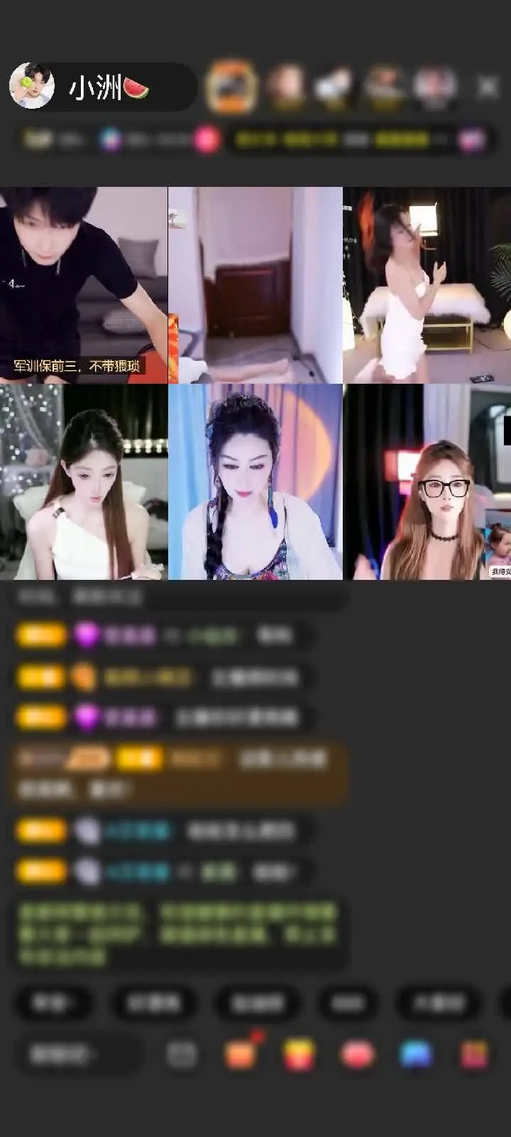 感谢神秘人赠送天空游乐园1个