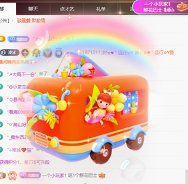 冰凌歌~的图片