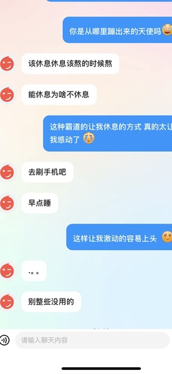 美吖鸭感谢哥哥们接生的图片
