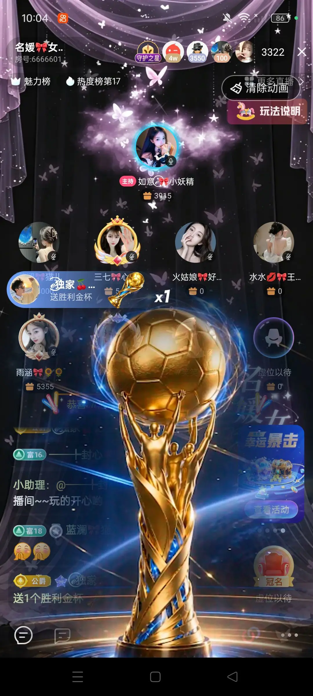 如意ℯ⃝🎀䓙寳儿主播图片