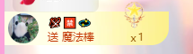 亿宝贺阿木哥荣升帝皇的图片