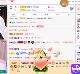 依芝呵呵了~❤️~的图片