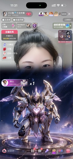 小小鱼🐬一点半播的图片