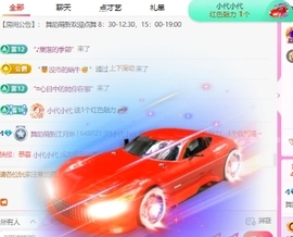 舞蹈萌新江月琳的图片