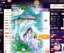 ◐惠主，2388◐的图片