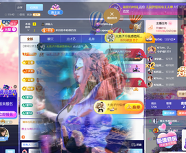 ◐惠主，2388◐的图片