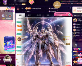 ◐惠主，2388◐的图片
