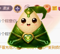 冰凌歌~的图片