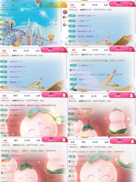 一心爱跳舞唱歌的图片