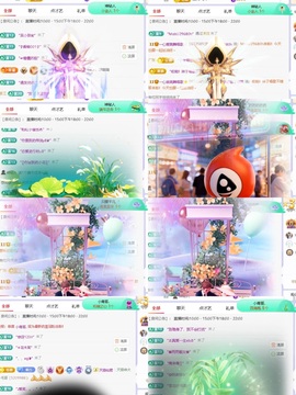 一心爱跳舞唱歌的图片