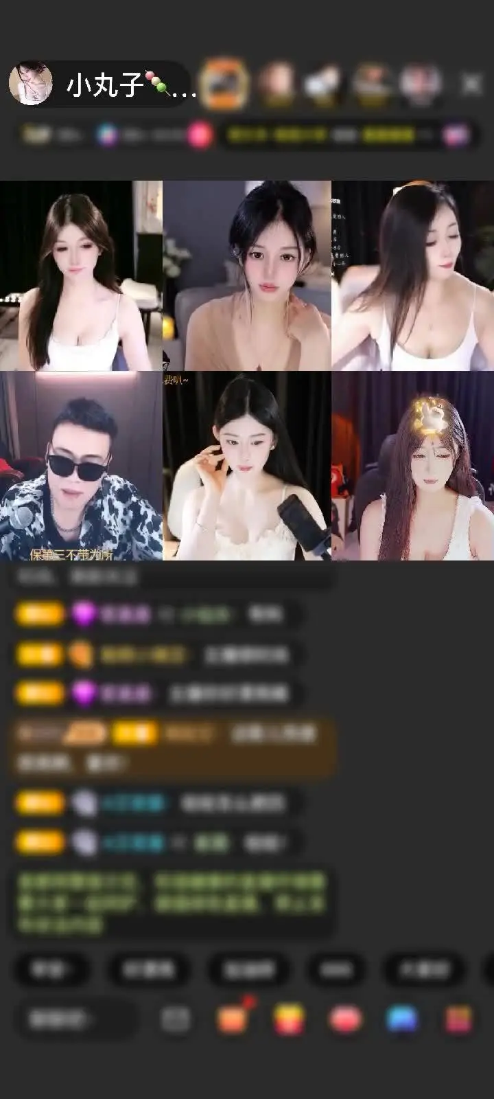 感谢神秘人赠送鎏金麒麟1个