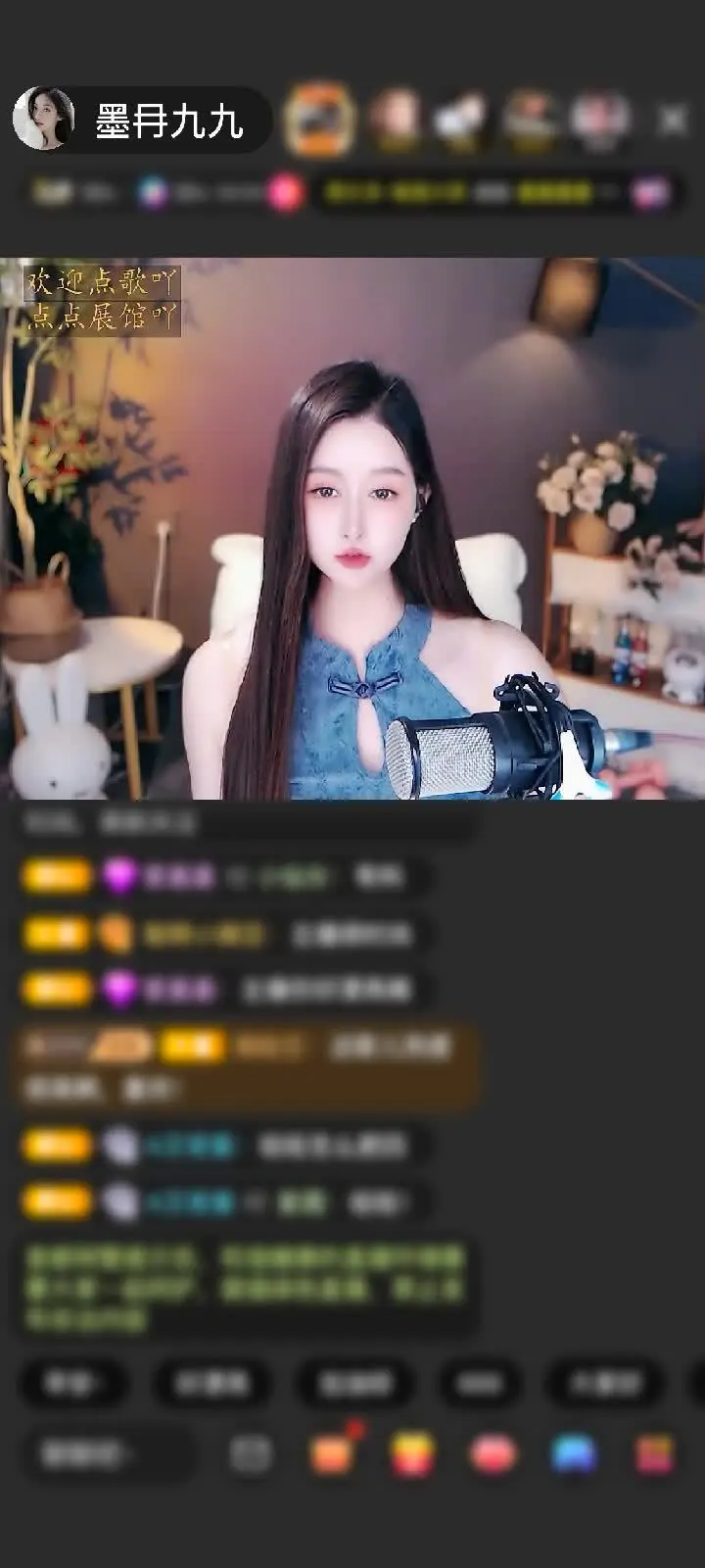 感谢墨冄【专属】赠送告白气球1个