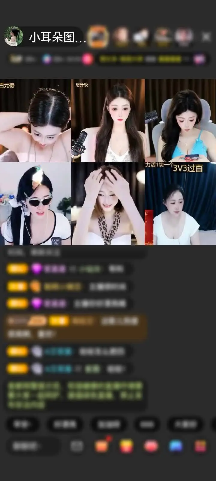 真好