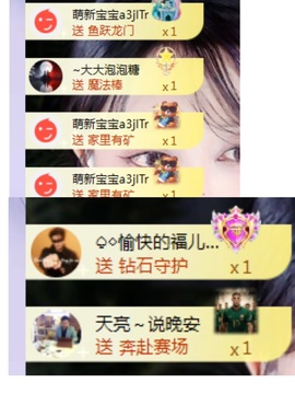 新人小鱼老师主播照片