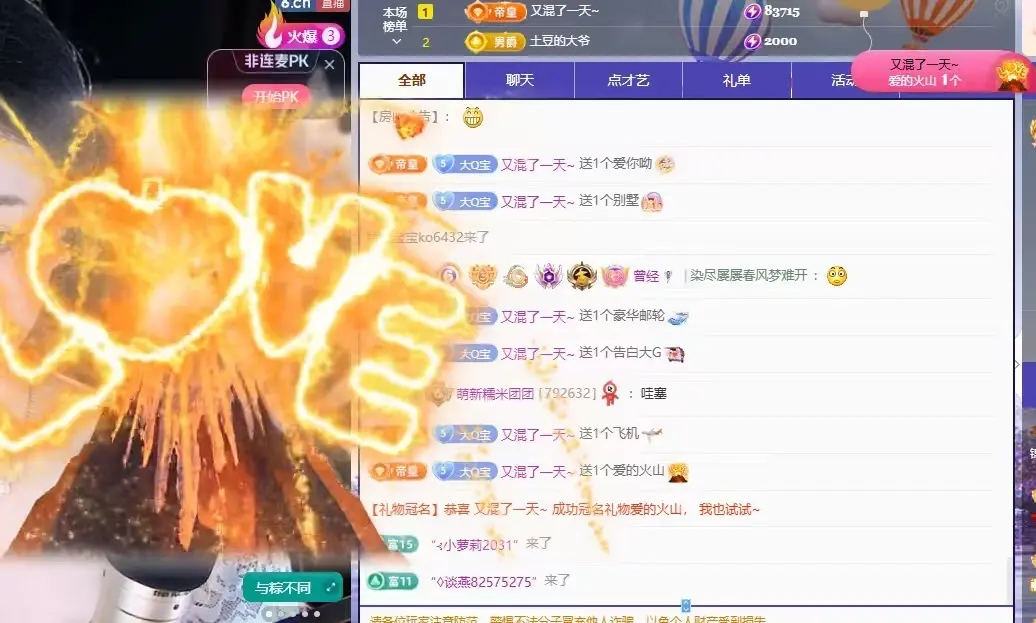 乖宝Q🍁主播图片