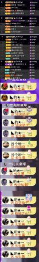 天宝❤️唱跳PK全能的图片
