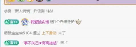悯悯～的主播照片