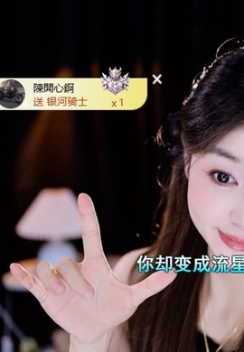 笑笑七点的图片