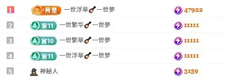 奶思💕主播图片
