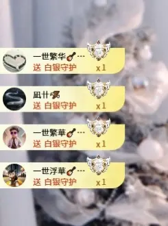 奶思💕主播图片