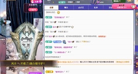 奶思💕的图片