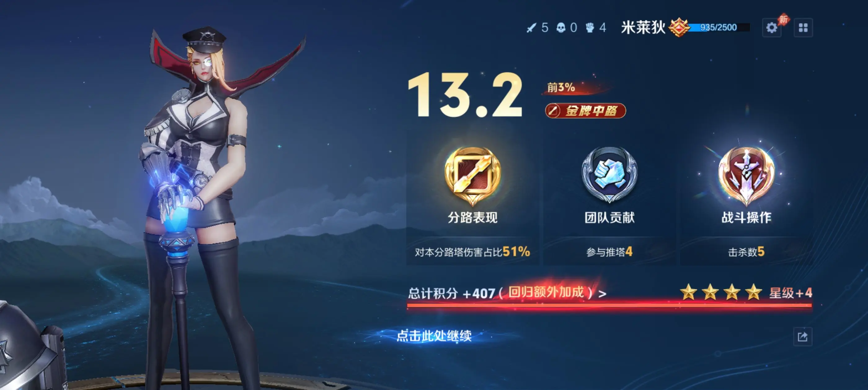 欢迎爸爸♪♪主播图片