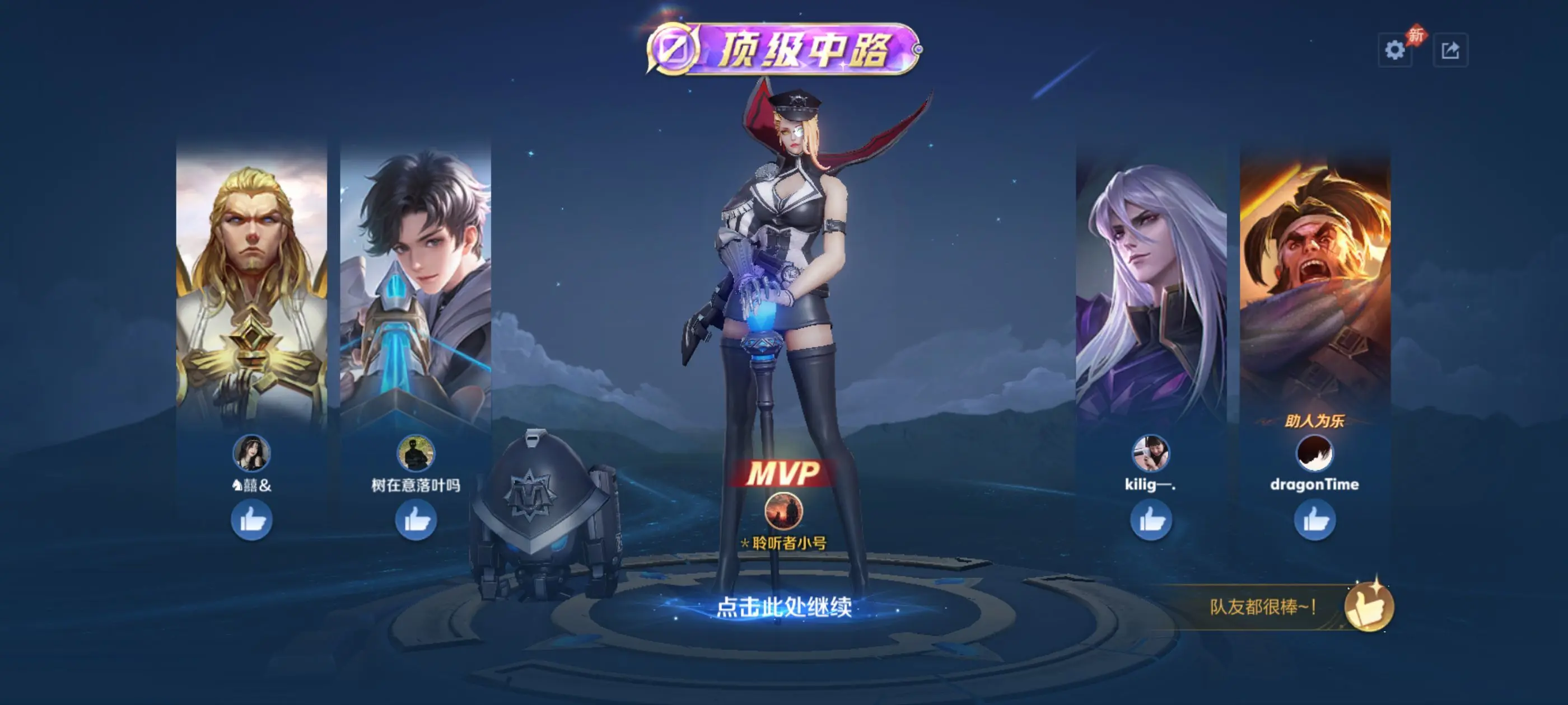 欢迎爸爸♪♪主播图片