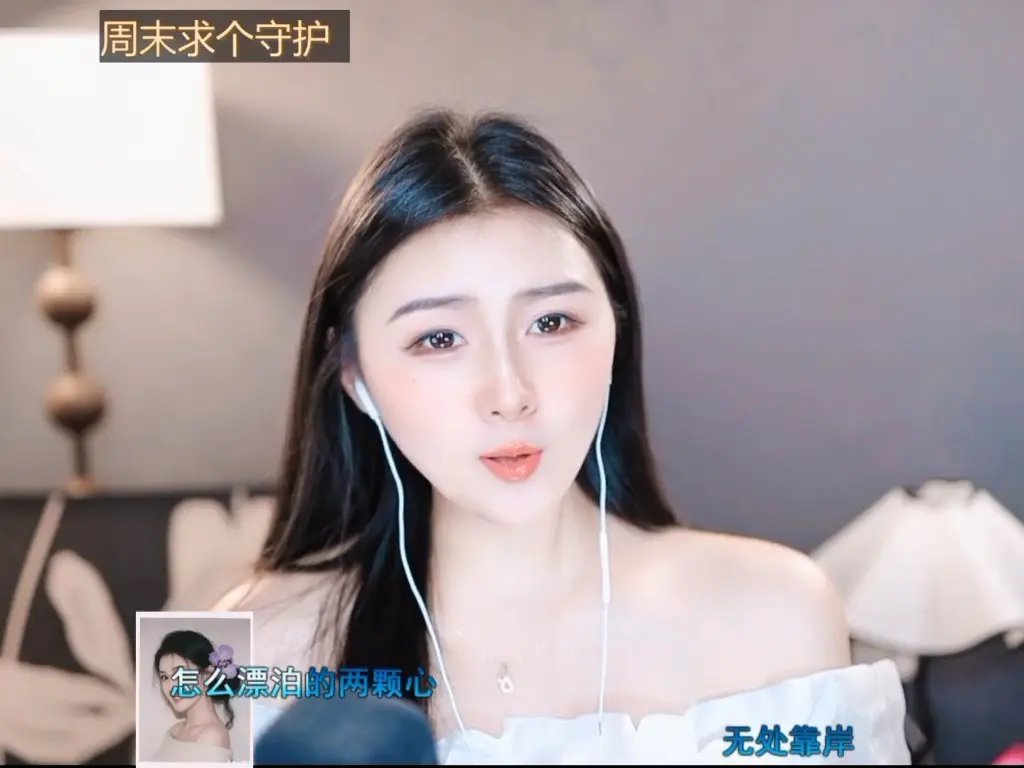 这主播也忒有才了吧！